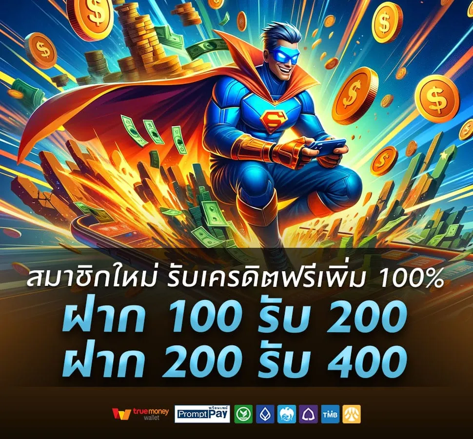 สล็อต y2k168 เครดิตฟรี